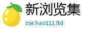 王中王493333WWW马头诗用2025新澳门免费挂牌灯牌